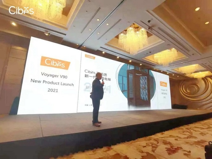 西柏思发布会
